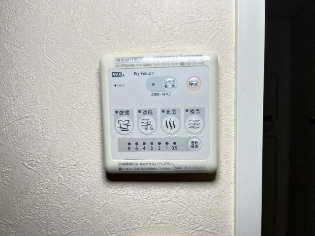 ヒールコートⅠの設備|浴室乾燥