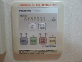 エスペラントの設備|・雨の日も快適、浴室乾燥機