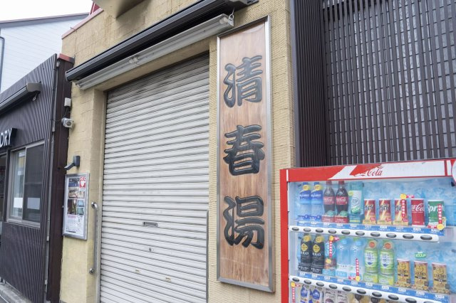 AP359 アーバンプレイス中野新橋 101の周辺|



