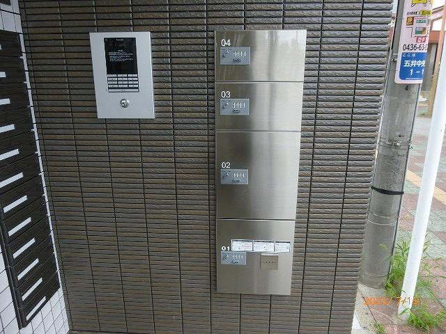 ビューノ陽光のその他