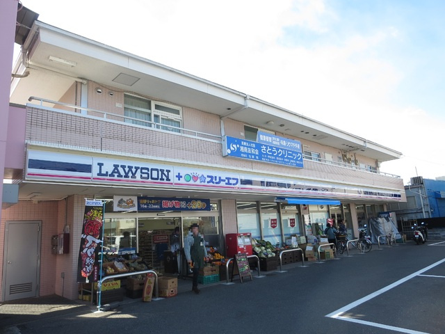 ローソン・スリーエフ 鎌倉台店まで550ｍ