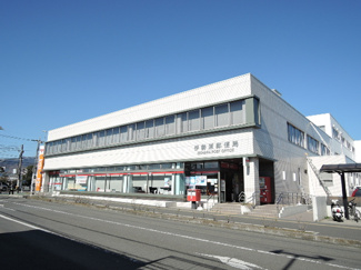 伊勢原郵便局まで1100ｍ