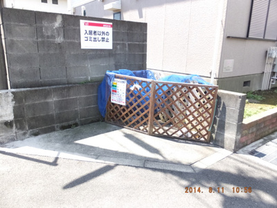 共用設備
