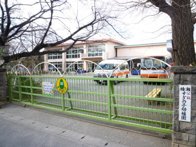 綾瀬すぎの子幼稚園まで200ｍ