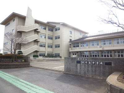 綾瀬市立春日台中学校まで650ｍ