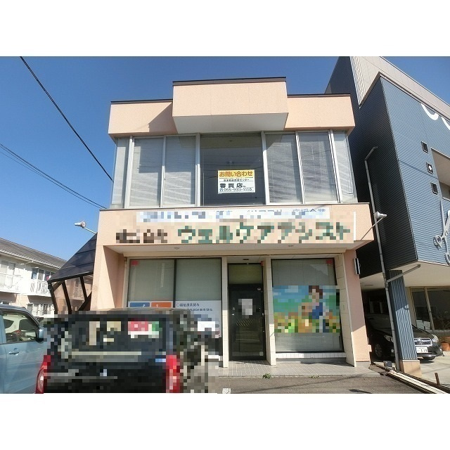カネヨ徳倉ビルの外観