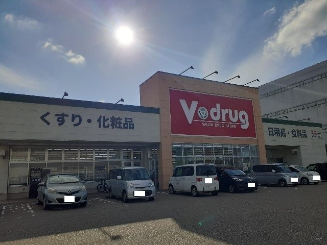 セゾン・ド・ヴェールの周辺|V･drug美幸店まで950m
