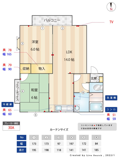 【その他】 | サンシャイン博多の森