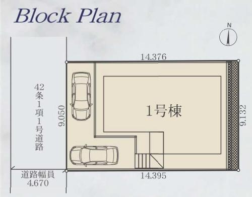 横浜市金沢区片吹の新築一戸建の区画図|限定1区画の販売です！
お気軽にお問合せ下さい！