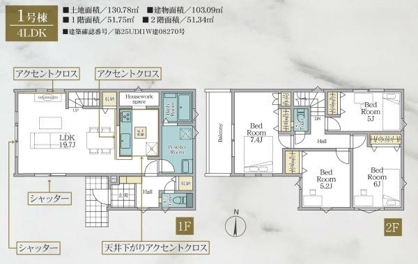 横浜市金沢区片吹の新築一戸建の間取り|使い勝手の良い4LDKの間取♪
お気軽にお問い合わせください。