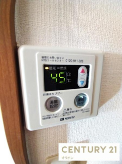 【設備】 | 給湯設備です。