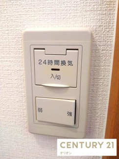 【設備】