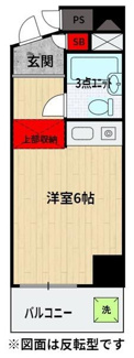 【間取り】 | SKY COURT中村橋 | 最上階角部屋　敷金/礼金：0/0