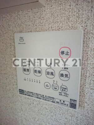 【浴室】 | ＬＯＴＵＳ石神井