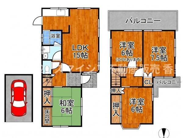 【間取り】