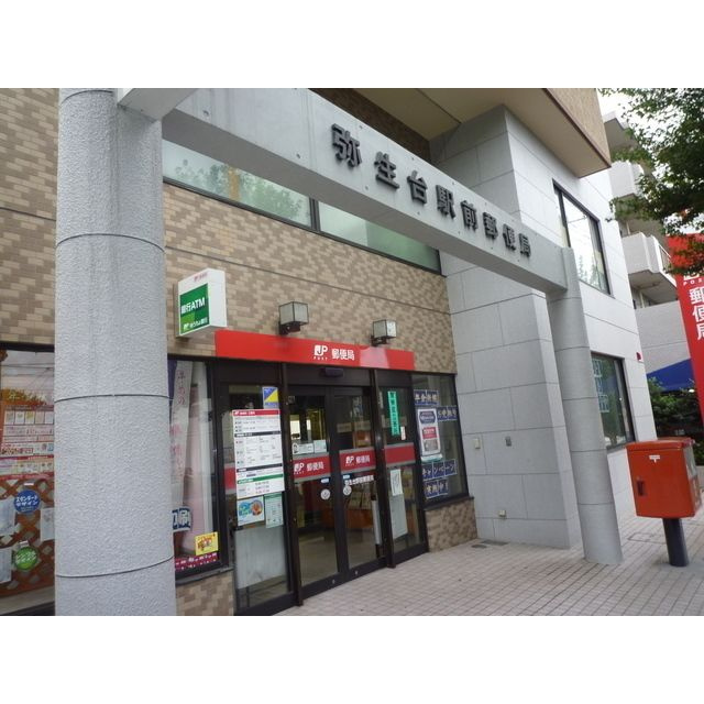 弥生台キャッスル