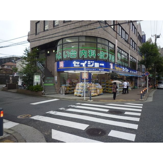 弥生台キャッスル