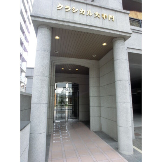 【エントランス】 | クラシカル大手門