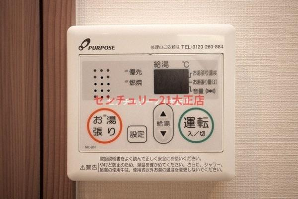 レジュールアッシュアーバンイールの設備