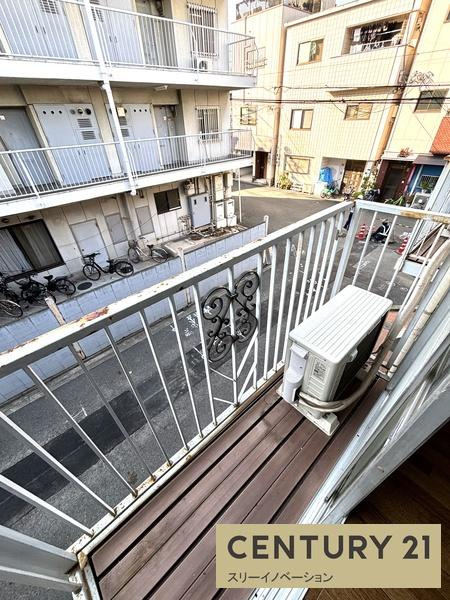 栄平尾ハイツのバルコニー