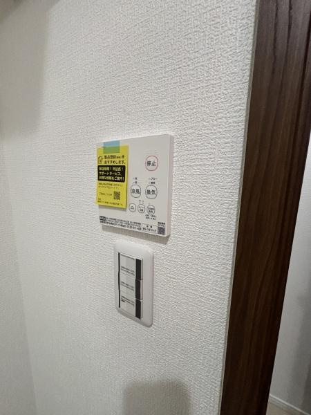 H-maison大正4の居間・リビング|★給湯機リモコン★