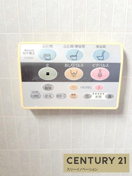 三軒家東貸家のトイレ|★温水洗浄暖房便座付き★
