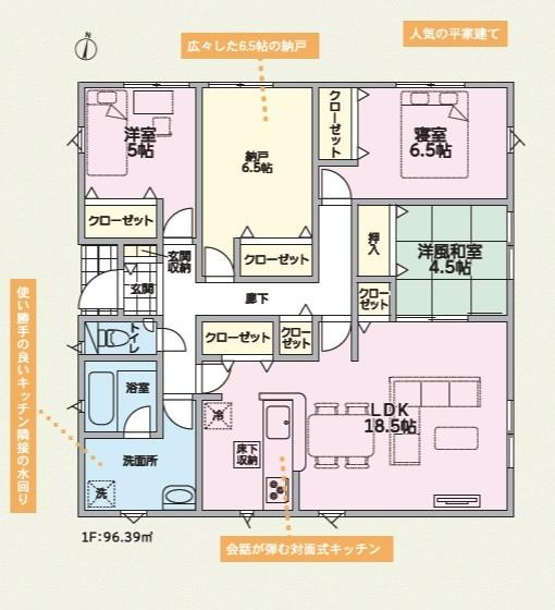 紀の川市名手西野第1-3号棟　新築戸建