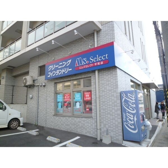 【周辺】 | プラス･ド 平和