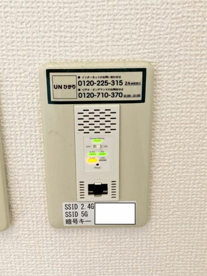 【その他】 | シャーメゾンスマイル