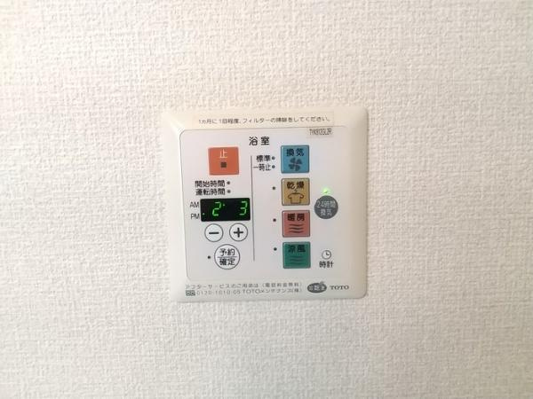 【その他】 | エントピア優