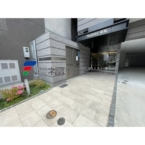 【その他】 | マジェスティ赤坂