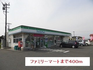 【周辺】 | メゾン・ジェルメⅠ | ファミリーマートまで400m