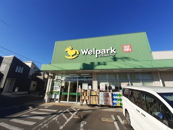 シャンクレール清瀬の周辺|ウエルパーク清瀬中清戸店まで850m