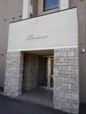 フォルトゥーナのエントランス