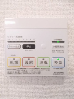 【設備】 | グレイスハイツ　ⅡＡ