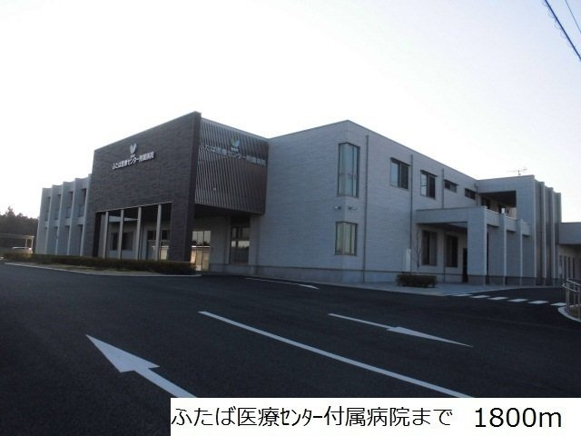 ヴィヴィアン・プランドールの周辺|ふたば医療センター付属病院まで1800m