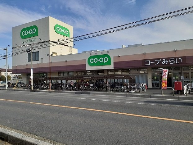 コトーブリアンの周辺|コープみらい　コープ東浦和店まで900m