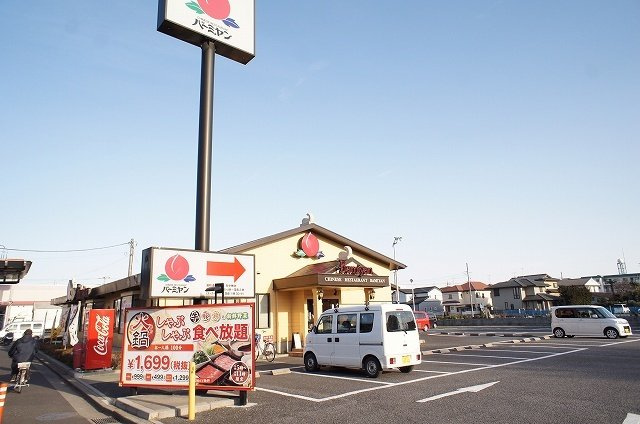 コトーブリアンの周辺|バーミヤン　浦和道祖土店まで350m