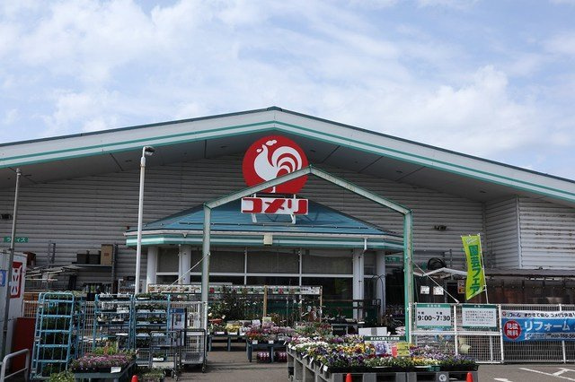 リアン　デュールの周辺|コメリ　大潟店まで1000m
