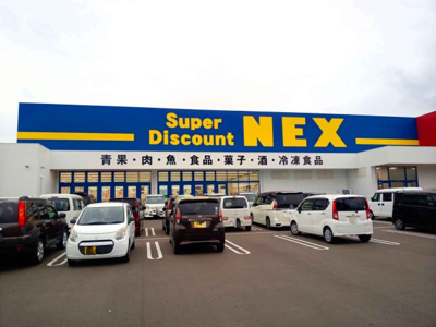 【周辺】 | レオパレスＮＡＹＡ２００６ | 車約4分