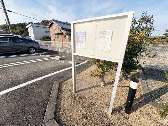 【駐車場】 | カームリーハウス