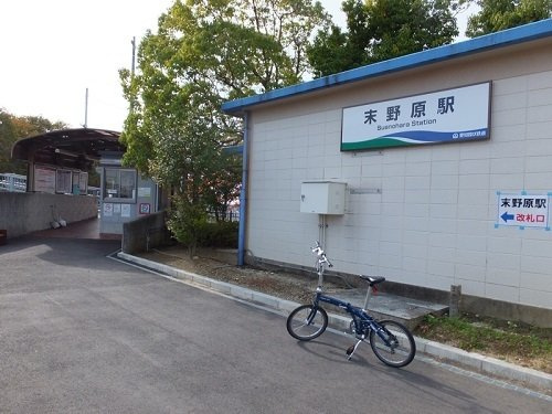 パークサイド板倉の周辺|末野原駅まで950m