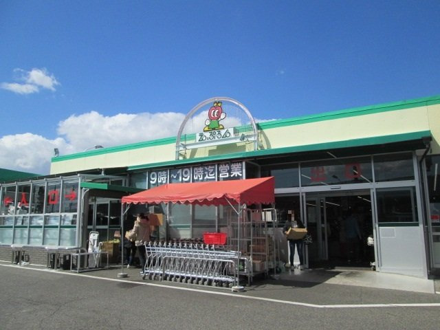 パークサイド板倉の周辺|えぷろんまで750m