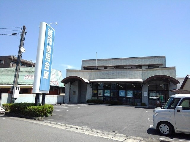 サウスウェー　Ⅶの周辺|延岡信用金庫まで550m