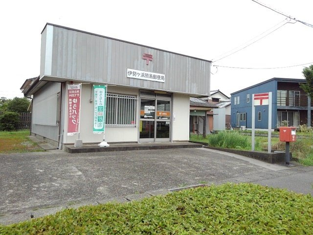 パークサイド　タウンの周辺|伊勢ケ浜簡易郵便局まで650m