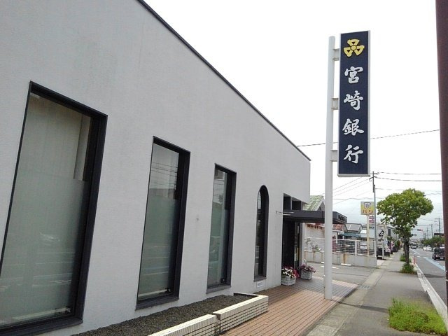 パークサイド　タウンの周辺|宮崎銀行曽根出張所まで700m