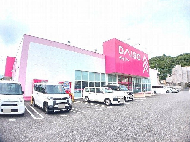 【周辺】 | ｍｉｌｄ　ＳⅠ | ダイソー　賀来店まで400m