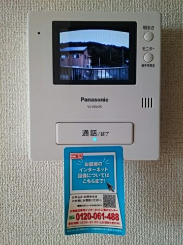 マリンシティＳＨＩＯＤＡ　Ｃのセキュリティ