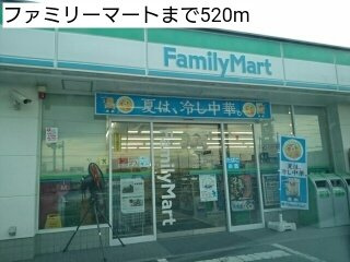 マリンシティＳＨＩＯＤＡ　Ｂの周辺|ファミリーマートまで520m