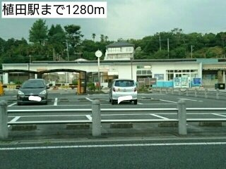マリンシティＳＨＩＯＤＡ　Ｂの周辺|植田駅まで1280m